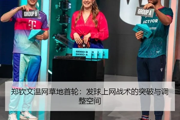 zheng-qin-wen-wen-wang-cao-di-shou-lun-fa-qiu-shang-wang-zhan-shu-de-tu-po-yu-tiao-zheng-kong-jian-1-737.jpg