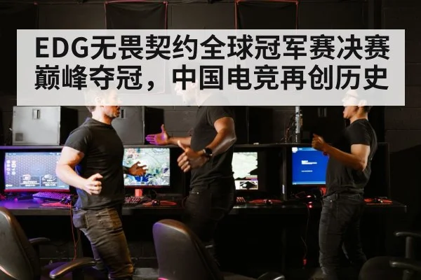 valorant esports match